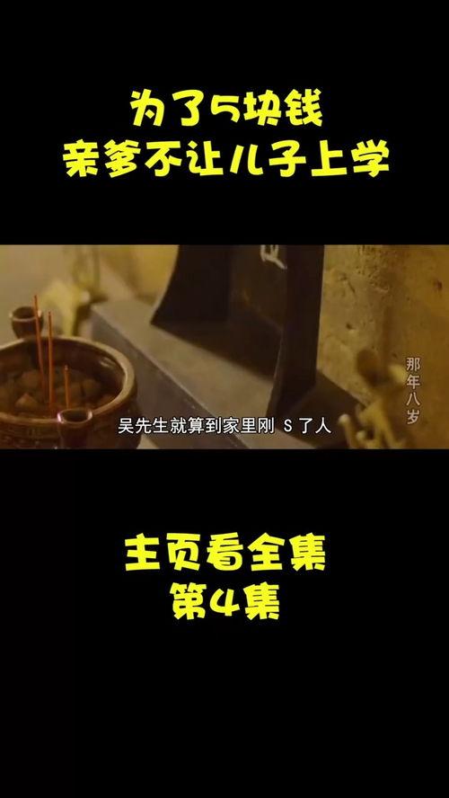 国产高分现代电影解说视频