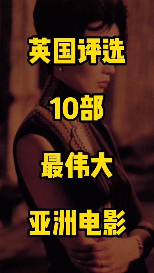 国产高分现代电影解说视频