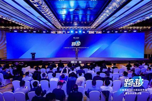 视频会议国产化优势