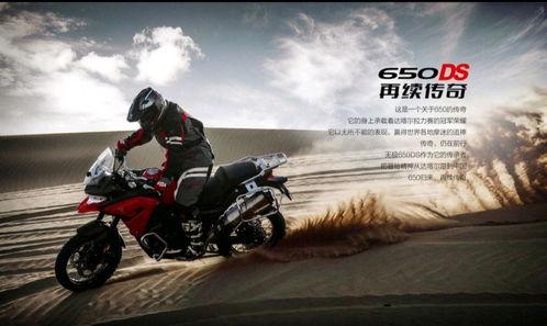 国产4缸摩托改装视频大全,视频大全揭秘升级秘籍