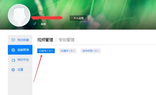 国产原创隐藏入口视频,隐藏入口视频背后的精彩故事