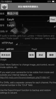 国产黑客盗摄视频,揭秘网络隐私泄露的黑色产业链