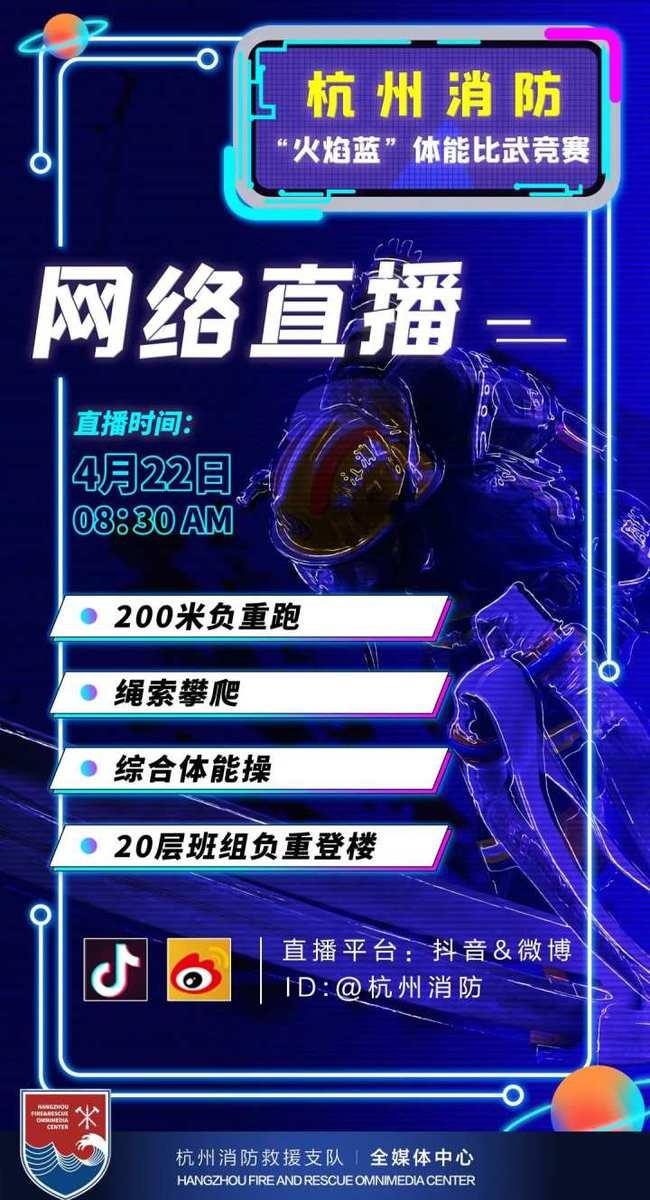 国产比武经典视频直播,国产比武经典瞬间，直播带你领略国风武侠魅力