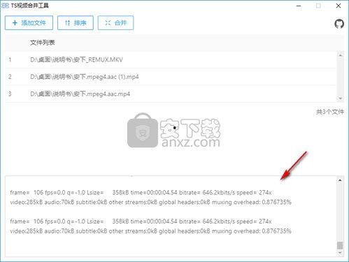 国产ts在线视频网站,畅享海量影视资源，打造专属观影体验