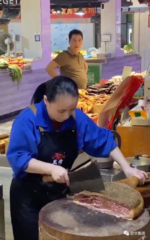 切国产火腿视频,探寻地道美味背后的匠心独运