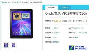 国产高清视频在线娱乐,在线娱乐新潮流