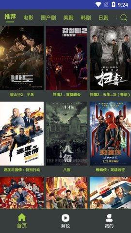 国产精品小视频免费无限app,免费无限小视频APP，尽在指尖