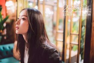 国产熟女性视频播放,揭秘热门内容背后的故事