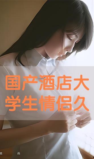 g国产情侣视频,情感纠葛与人性探索