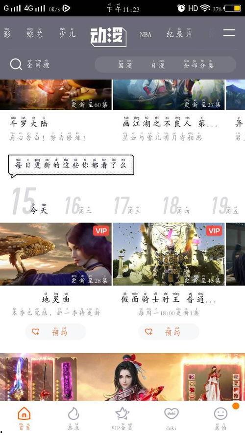 国产另类视频天天更新