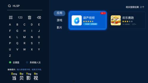 盘点国产的视频网站,多元化内容，丰富观影体验