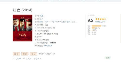 盘点国产的视频网站,多元化内容，丰富观影体验