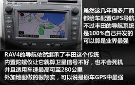 国产最新导航视频在线看