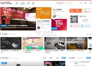 国产最新导航视频在线看