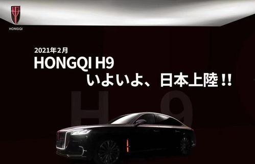 国产红旗ls视频及价格是多少,尊贵体验，价格揭秘